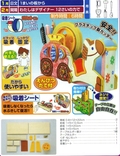 ピタットくんテープカッター