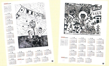 両面版画カレンダー用紙